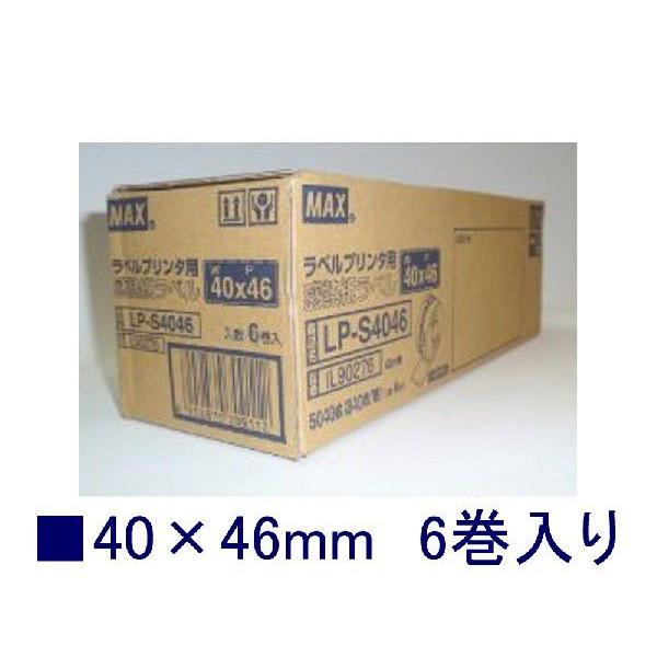 マックス 感熱ラベル LP-S4046 6巻入り