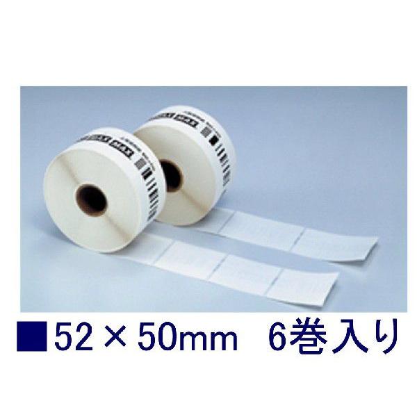 マックス 感熱ラベル LP-S5250 6巻入り