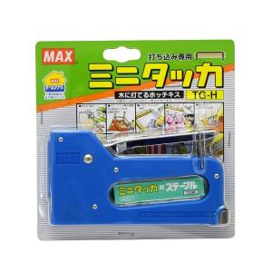 マックス ミニタッカ TG-Hの詳細画像1