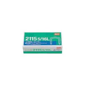 マックス プライヤー型ホッチキス針 2115 5/16L MS90012