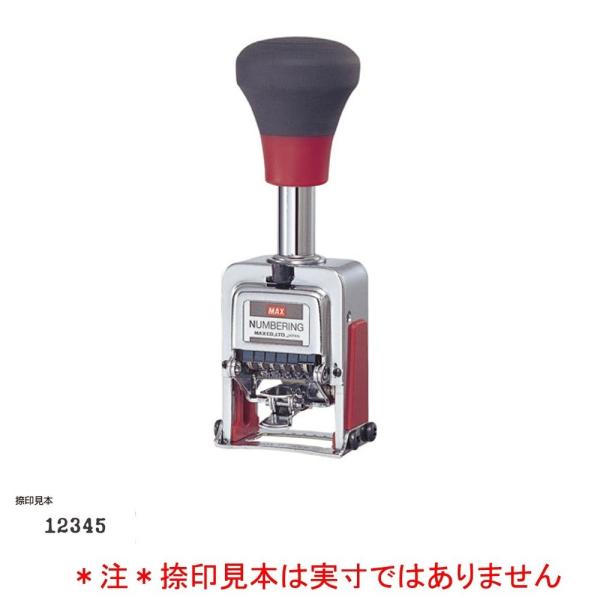 マックス ナンバリング NR-504 5桁 4様式 C字体