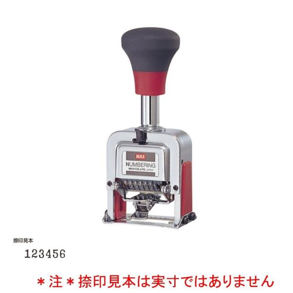 マックス ナンバリング NR-607A 6桁 7様式 A字体