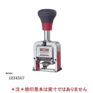 ライオン事務器 ナンバリング C-77 7桁 7様式 E字体 : 文具・事務用品