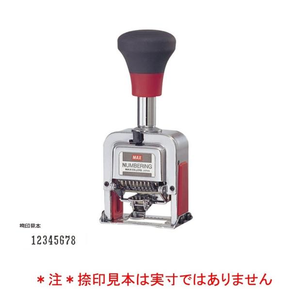 マックス ナンバリング NR-807 8桁 7様式 A字体