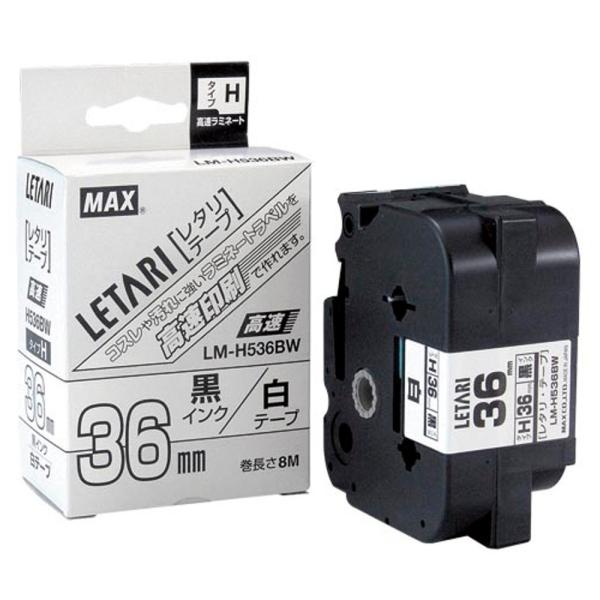 ビーポップミニ用 白テープ/黒文字 LM-H536BW 高速・高解像度