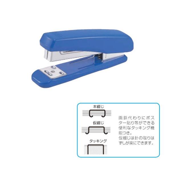 マックス ホッチキス HD-35