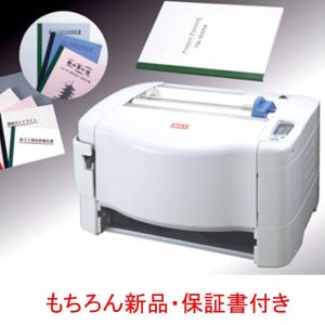 マックス 電子製本機 TB-1000A 背貼り専用製本機