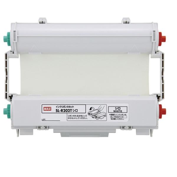 ビーポップ インクリボン SL-R202T 白