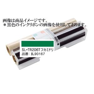 キングジム テプラPRO SR-MK1 ベージュ SR-MK1-BE : 文具・事務用品の