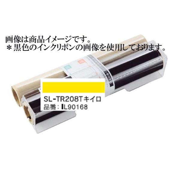 ビーポップ 詰替用インクリボン SL-TR208T 黄