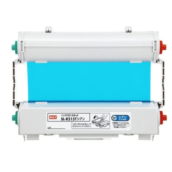 ビーポップ インクリボン SL-R215T シアン プロセスカラー印刷用