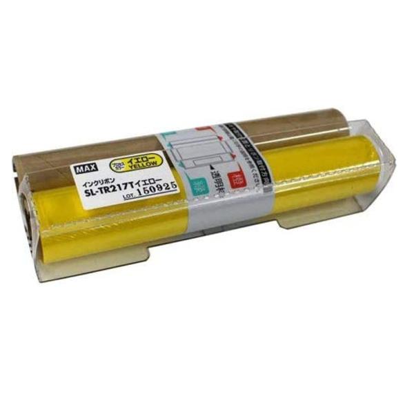 ビーポップ 詰替用インクリボン SL-TR217T イエロー プロセスカラー印刷用