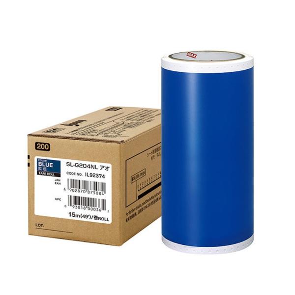 ビーポップ 屋外シート200タイプ SL-G204NL 青 1巻入