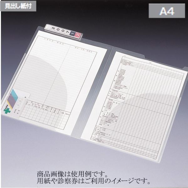 リヒトラブ カルテフォルダー HK712 A4サイズ 50枚入り