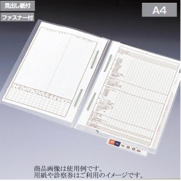 リヒトラブ カルテフォルダー HK716U A4サイズ 50枚入り
