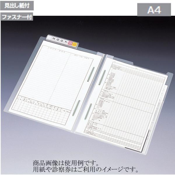 リヒトラブ カルテフォルダー HK720U A4サイズ 50枚入り