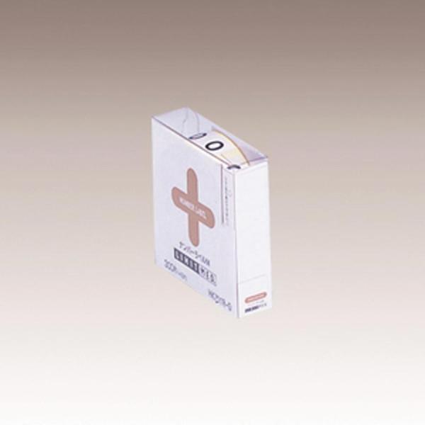 リヒトラブ ナンバーラベル HK751R-0 （単番号300片入り）