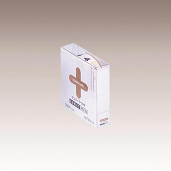 リヒトラブ ナンバーラベル HK751R-4 （単番号300片入り）
