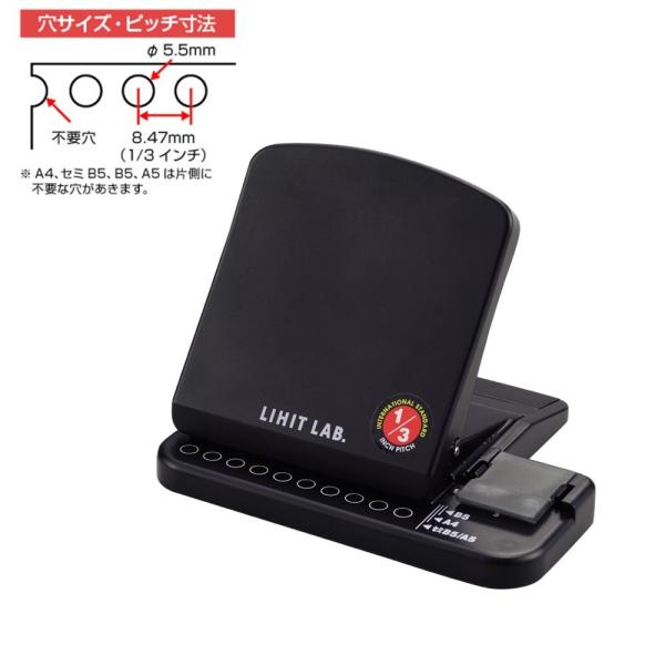 リヒトラブ ワンサードパンチ P-1602