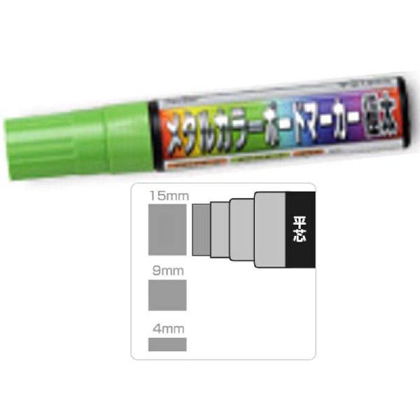 レイメイ藤井 ブラックボードマーカー 極太 LBM501M メタリックグリーン