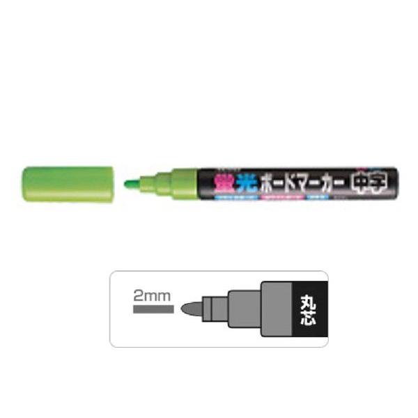 レイメイ藤井 ブラックボードマーカー 中字 LBM252MD リーフグリーン/ナチュラル色