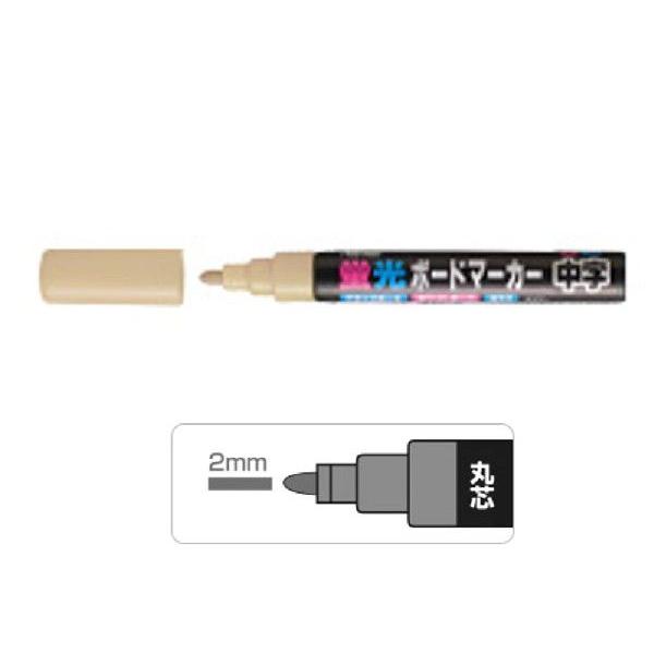 レイメイ藤井 ブラックボードマーカー 中字 LBM252J ベージュ/ナチュラル色