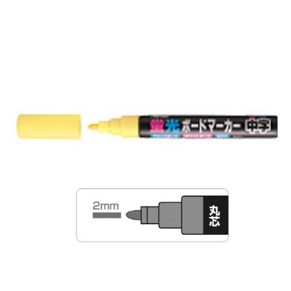 レイメイ藤井 ブラックボードマーカー 中字 LBM252L クリーム/ナチュラル色