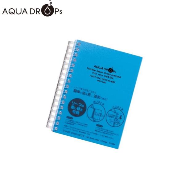 リヒトラブ AQUADROPs ツイストノート N-1665-8 青 A6判 70枚