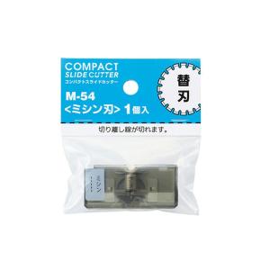 LIHITLAB 替刃 M-54