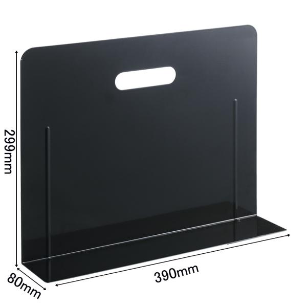 リヒトラブ ブックエンド スーパーワイドタイプ A-7353-24 黒 ＊1枚の価格