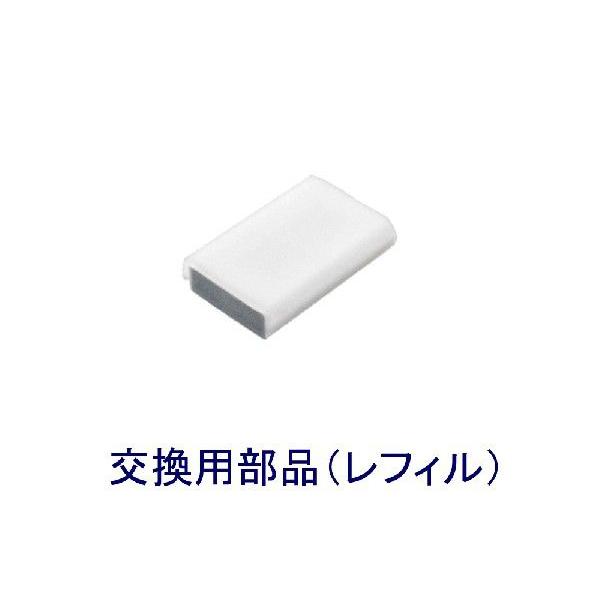 パイロット ボードイレーザー レフィル WBEMR-SN