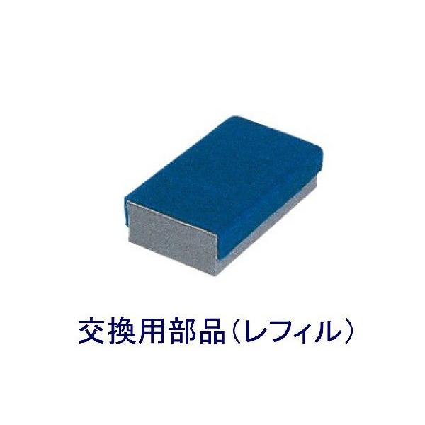 パイロット ボードイレーザー レフィル WBEMR-M