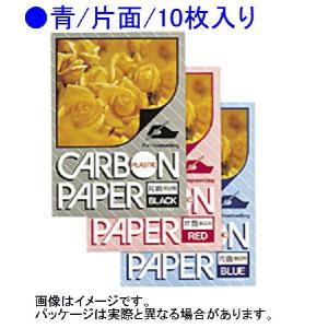 パイロット カーボン紙 PCP-P100-L 青/10枚入り｜sbd
