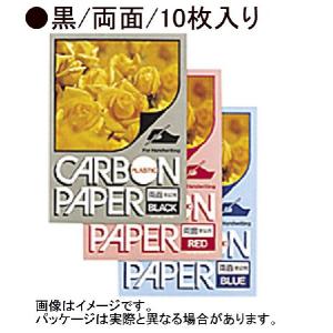 パイロット カーボン紙 PCP-P200-B 黒/10枚入り｜sbd