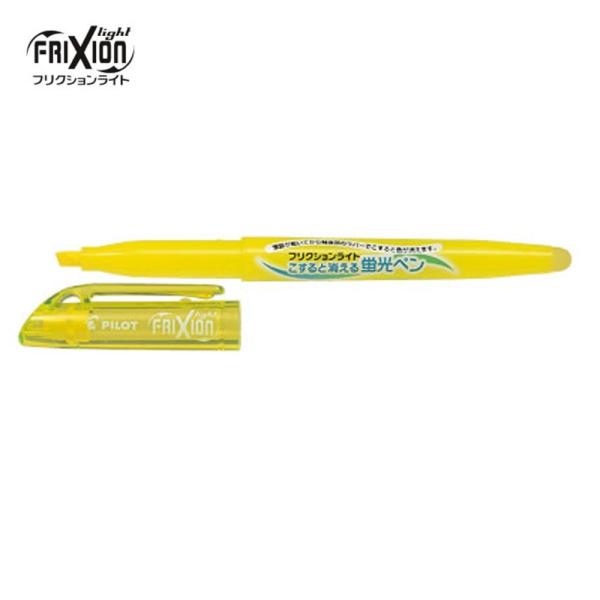 パイロット フリクションライト蛍光ペン SFL-10SL-Y イエロー (注番4452）