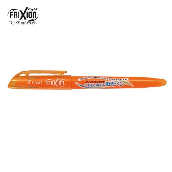 パイロット フリクションライト蛍光ペン SFL-10SL-O オレンジ (注番4455）