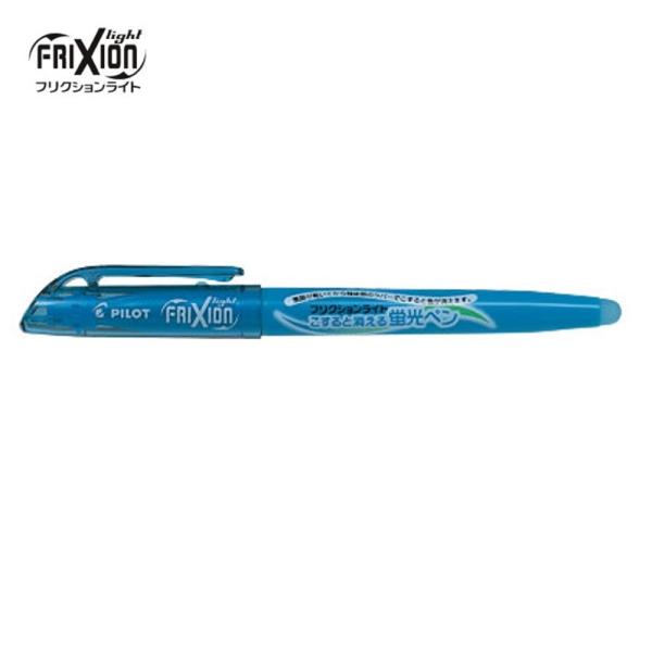 パイロット フリクションライト蛍光ペン SFL-10SL-L ブルー (注番4456）