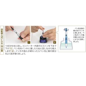 パイロット インク 一般書記用 INK-30-...の詳細画像1