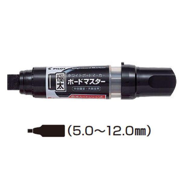 パイロット ホワイトボードマーカー 極太 WMBM-25J-B ブラック (注番5952）