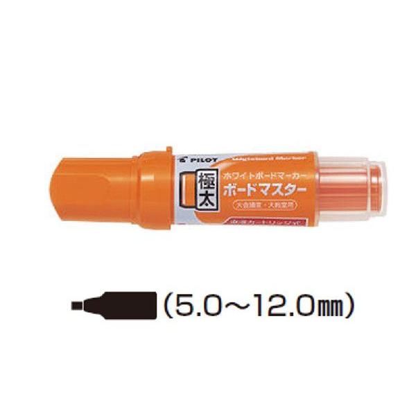 パイロット ホワイトボードマーカー 極太 WMBM-25J-O オレンジ (注番5955）