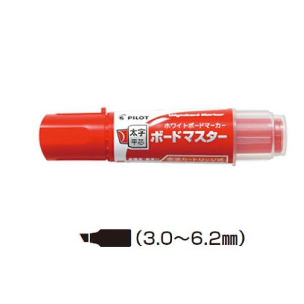パイロット ホワイトボードマーカー 太字平芯 WMBM-18BMC-R レッド (注番1797）