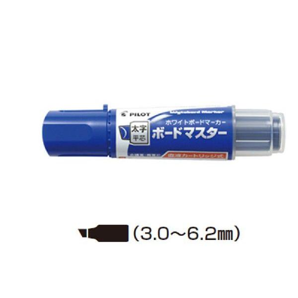 パイロット ホワイトボードマーカー 太字平芯 WMBM-18BMC-L ブルー (注番1798）