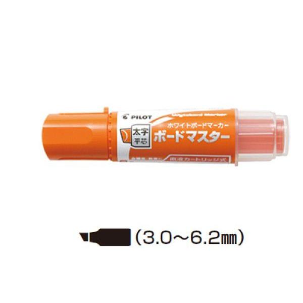 パイロット ホワイトボードマーカー 太字平芯 WMBM-18BMC-O オレンジ (注番1800）