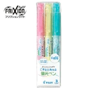 パイロット フリクションライト蛍光ペン SFL-...の商品画像