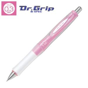 ドクターグリップ シャープペン Gスペック HDGS-60R-RP 0.5mmフロスト