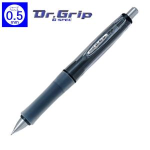 ドクターグリップ シャープペン Gスペック HDGS-60R-FL 0.5mm
