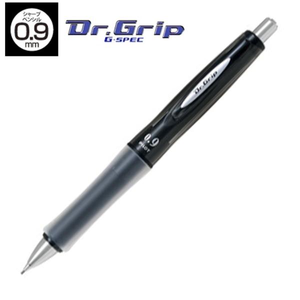 ドクターグリップ シャープペン Gスペック HDGS-60R9-B 0.9mmブラック (注番204...