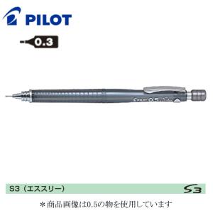 パイロット 製図用シャープS3 HPS-30R-TB7 0.7mm 透明ブラック (注番