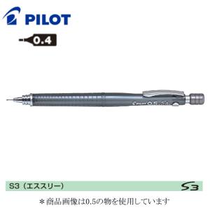 パイロット 製図用シャープS3  HPS-30R-TB4 0.4mm 透明ブラック｜sbd