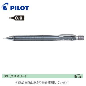 パイロット 製図用シャープS3  HPS-30R-TB9 0.9mm 透明ブラック｜sbd